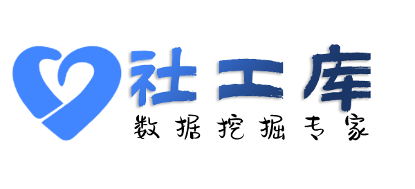 AI社工库艾美酒店开房记录查询